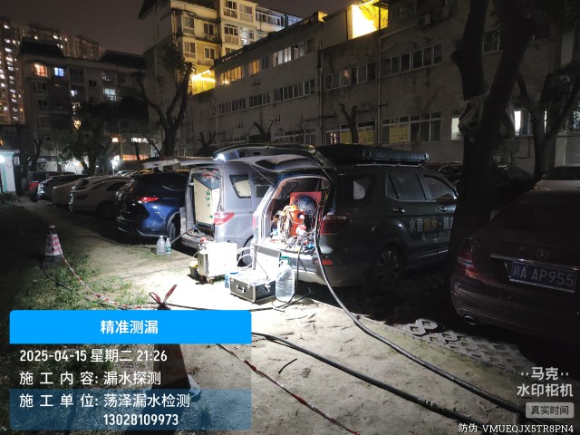 壤塘县消防水管漏水检测维修公司电话